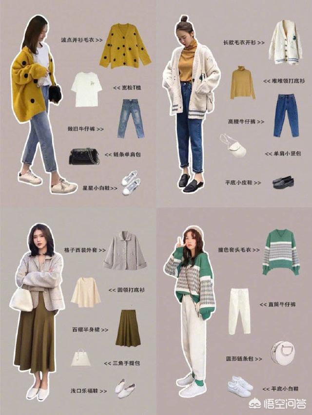 女生春季服装有哪些搭配？